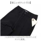 パンツ フレア レディース | BACKYARD FAMILY | 詳細画像6