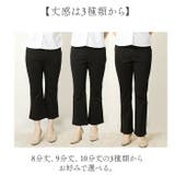 パンツ フレア レディース | BACKYARD FAMILY | 詳細画像7