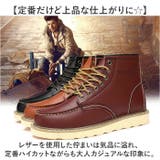 メンズ ハイカットシューズ | BACKYARD FAMILY | 詳細画像9