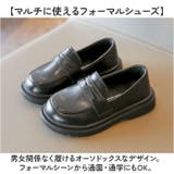 フォーマルシューズ キッズ | BACKYARD FAMILY | 詳細画像2 