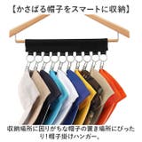 帽子掛けハンガー | BACKYARD FAMILY | 詳細画像2 