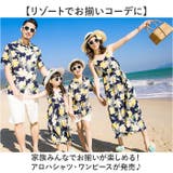 親子ペア 水着 ワンピース アロハシャツ | BACKYARD FAMILY | 詳細画像2
