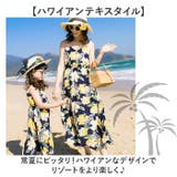 親子ペア 水着 ワンピース アロハシャツ | BACKYARD FAMILY | 詳細画像5