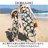 親子ペア 水着 ワンピース アロハシャツ | BACKYARD FAMILY | 詳細画像6