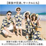 親子ペア 水着 ワンピース アロハシャツ | BACKYARD FAMILY | 詳細画像9