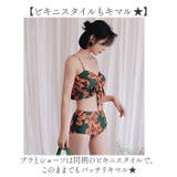 水着 レディース 3点セット | BACKYARD FAMILY | 詳細画像4
