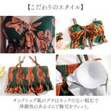 水着 レディース 3点セット | BACKYARD FAMILY | 詳細画像5