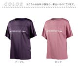 スポーツウェア 半袖 ヨガ 速乾 レディース | BACKYARD FAMILY | 詳細画像18