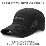 キャップ 帽子 日よけ メンズ レディース | BACKYARD FAMILY | 詳細画像2