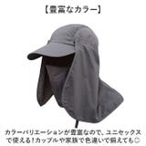 360度日除けキャップ 男女兼用 ユニセックス | BACKYARD FAMILY | 詳細画像11 