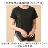 ヨガウェア トップス レディース 半袖 おしゃれ | BACKYARD FAMILY | 詳細画像2 