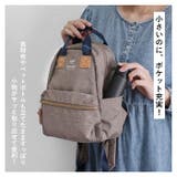 anello アネロ アトリエ デイパック AT-C3162 | BACKYARD FAMILY | 詳細画像5 
