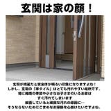 外壁玄関ブラッシングスポンジ AZ655 | BACKYARD FAMILY | 詳細画像2