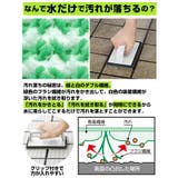 外壁玄関ブラッシングスポンジ AZ655 | BACKYARD FAMILY | 詳細画像6