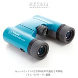 vixen ビクセン アリーナHD8×21WP 双眼鏡 | BACKYARD FAMILY | 詳細画像2 