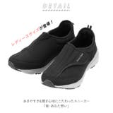 新 あなた想い レディーススニーカー LE3919 | BACKYARD FAMILY | 詳細画像2