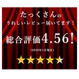 トイレ2点セット 横綱クリエーション トイレフタカバー | BACKYARD FAMILY | 詳細画像2 