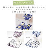 トイレ2点セット 横綱クリエーション トイレフタカバー | BACKYARD FAMILY | 詳細画像11 