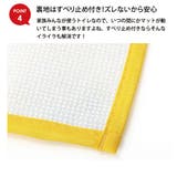 トイレ2点セット 横綱クリエーション トイレフタカバー | BACKYARD FAMILY | 詳細画像15 