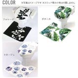 トイレ2点セット 横綱クリエーション トイレフタカバー | BACKYARD FAMILY | 詳細画像16 
