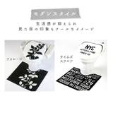 トイレ2点セット 横綱クリエーション トイレフタカバー | BACKYARD FAMILY | 詳細画像10 