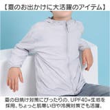 キッズ パーカー 速乾 薄手 UVカット | BACKYARD FAMILY | 詳細画像6 