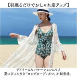 レディース カーディガン ロング レース | BACKYARD FAMILY | 詳細画像2