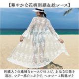 レディース カーディガン ロング レース | BACKYARD FAMILY | 詳細画像10
