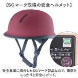 ハット型ヘルメット H101 | BACKYARD FAMILY | 詳細画像3