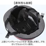 ハット型ヘルメット H101 | BACKYARD FAMILY | 詳細画像4