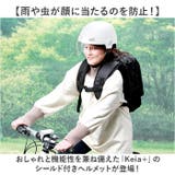 シールド付きヘルメット H103 | BACKYARD FAMILY | 詳細画像2 