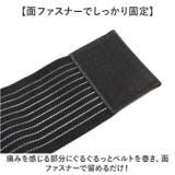 バンテージサポーター 面ファスナー | BACKYARD FAMILY | 詳細画像3 