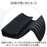 バンテージサポーター 面ファスナー | BACKYARD FAMILY | 詳細画像6 