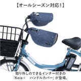 オールシーズンハンドルカバー デニム | BACKYARD FAMILY | 詳細画像2 