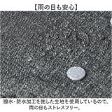 オールシーズンハンドルカバー デニム | BACKYARD FAMILY | 詳細画像7 