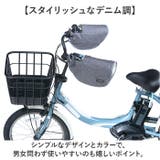 オールシーズンハンドルカバー デニム | BACKYARD FAMILY | 詳細画像8 