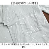 甚平 パジャマ 上下セット レディース メンズ | BACKYARD FAMILY | 詳細画像7 