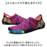マリンシューズ ウォーターシューズ 水陸両用 | BACKYARD FAMILY | 詳細画像10 