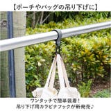 ベビーカー バギー フック | BACKYARD FAMILY | 詳細画像2