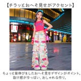 キッズダンス衣装 | BACKYARD FAMILY | 詳細画像13 