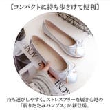 パンプス 持ち運び 折りたたみ | BACKYARD FAMILY | 詳細画像2