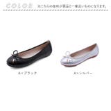 パンプス 持ち運び 折りたたみ | BACKYARD FAMILY | 詳細画像17