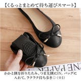 パンプス 持ち運び 折りたたみ | BACKYARD FAMILY | 詳細画像6