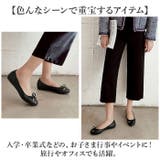 パンプス 持ち運び 折りたたみ | BACKYARD FAMILY | 詳細画像10