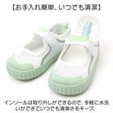 メッシュ生地 上履き 子供靴 | BACKYARD FAMILY | 詳細画像12 