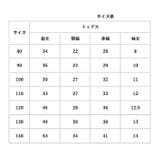 子供 パジャマ 前開きタイプ 上下セット | BACKYARD FAMILY | 詳細画像15
