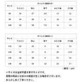 子供 パジャマ 前開きタイプ 上下セット | BACKYARD FAMILY | 詳細画像16