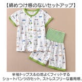 子供 パジャマ 前開きタイプ 上下セット | BACKYARD FAMILY | 詳細画像3