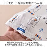 子供 パジャマ 前開きタイプ 上下セット | BACKYARD FAMILY | 詳細画像4