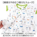 子供 パジャマ 前開きタイプ 上下セット | BACKYARD FAMILY | 詳細画像5
